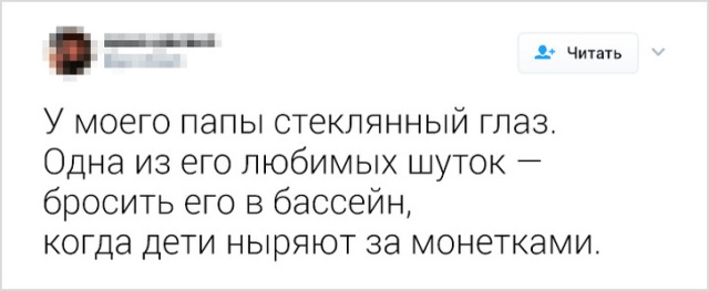 Пользователи сети делятся своими забавными семейными историями