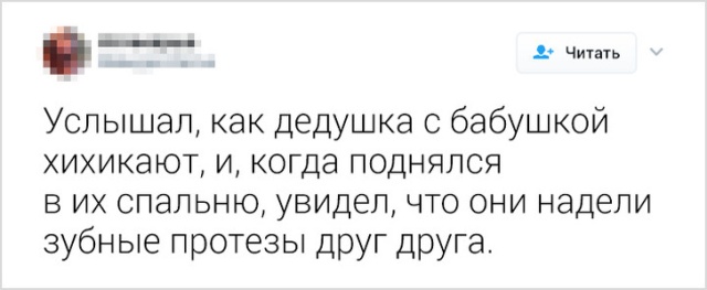 Пользователи сети делятся своими забавными семейными историями