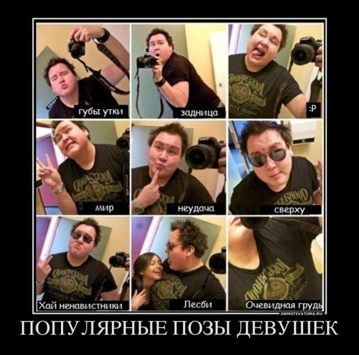 Демотиваторы