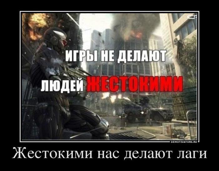 Демотиваторы