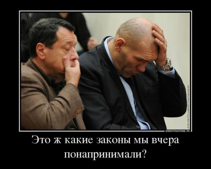 Демотиваторы