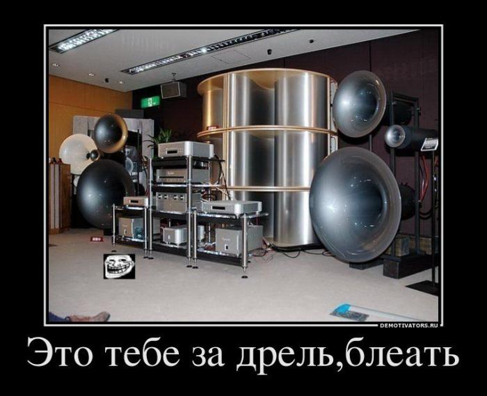 Демотиваторы