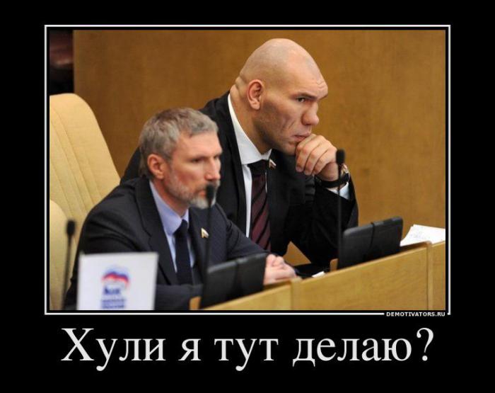 Демотиваторы