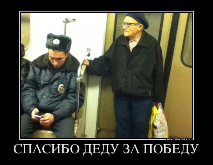Демотиваторы