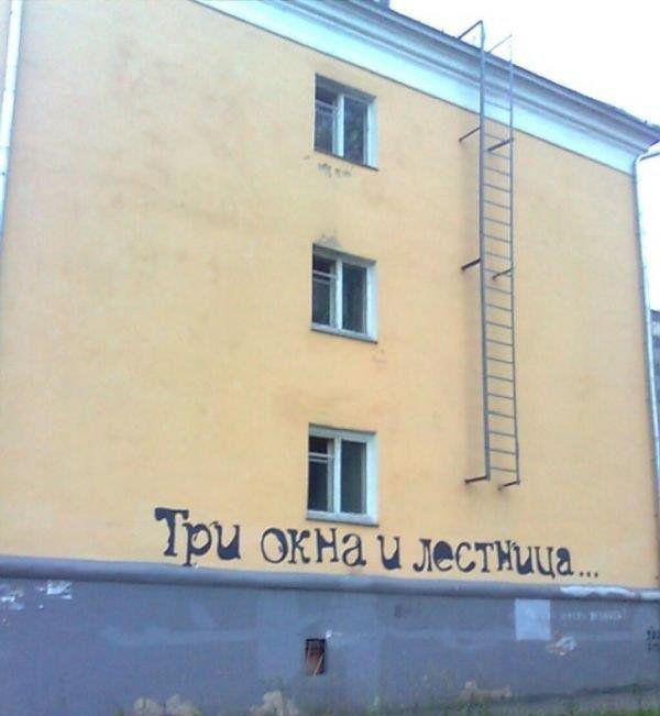 Прикольные картинки