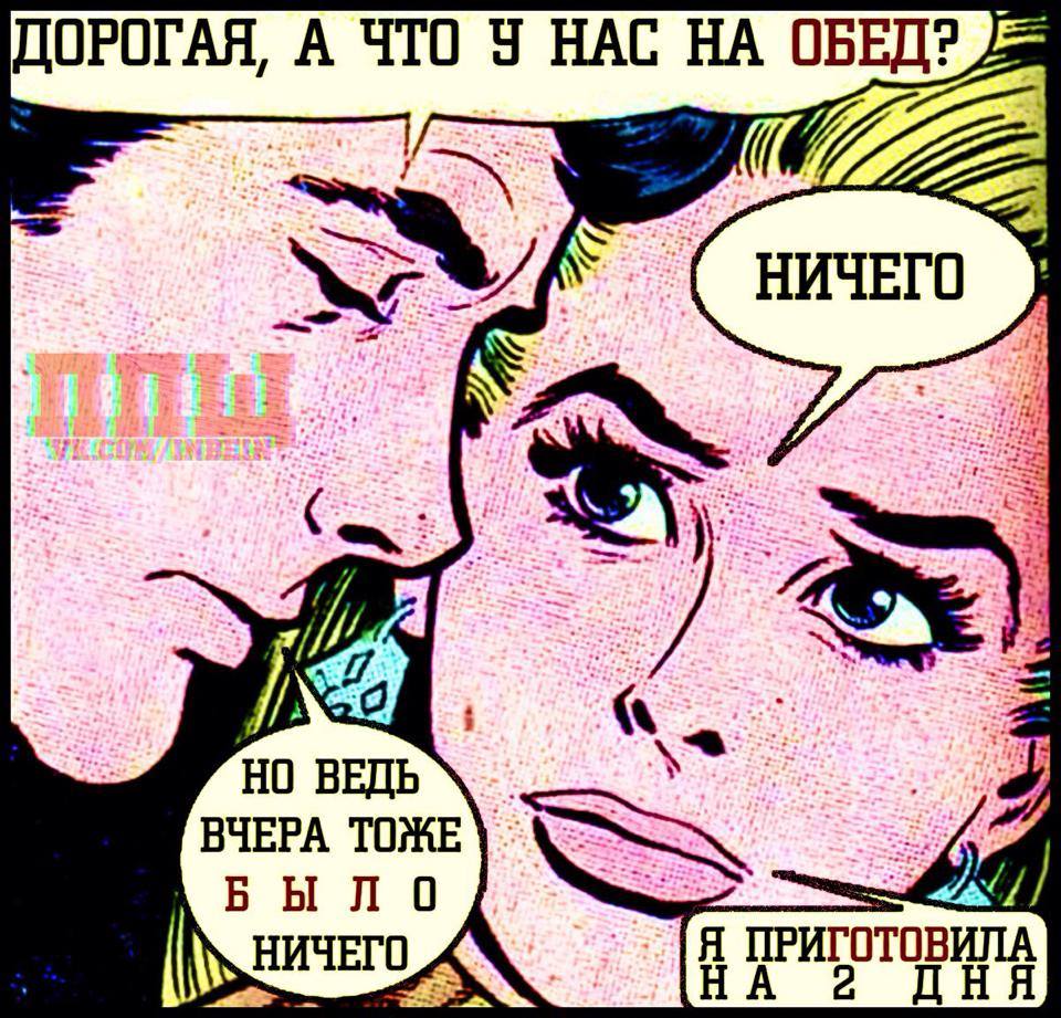 Революция сознания в картинках