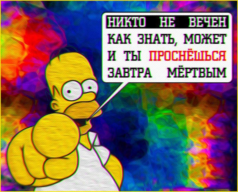 Революция сознания в картинках