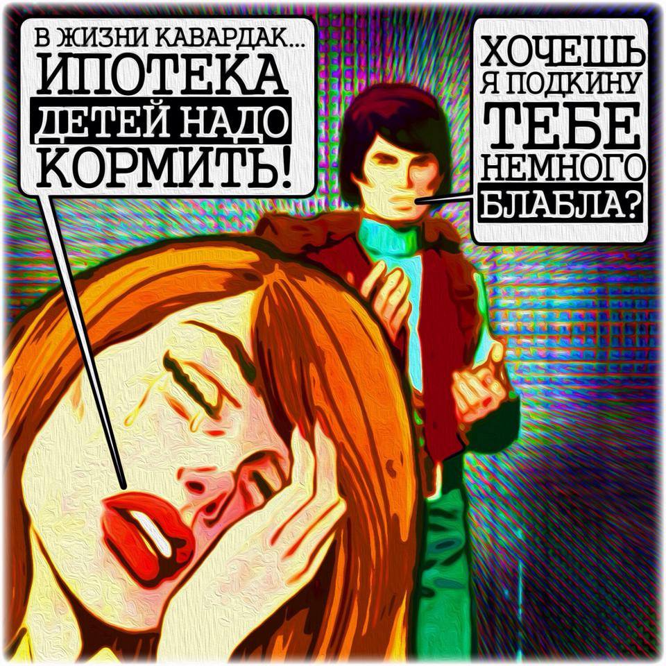 Революция сознания в картинках