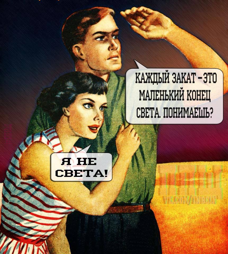 Революция сознания в картинках