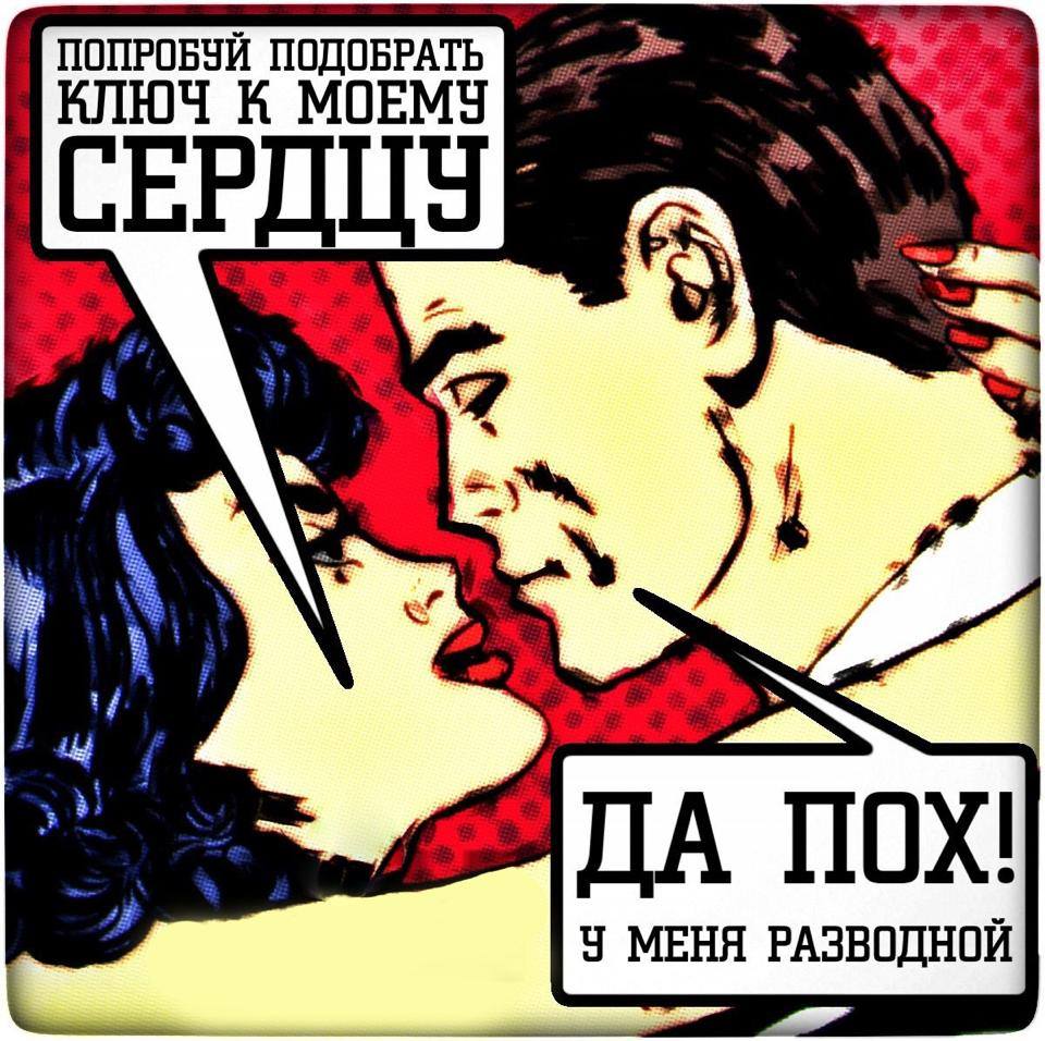 Революция сознания в картинках