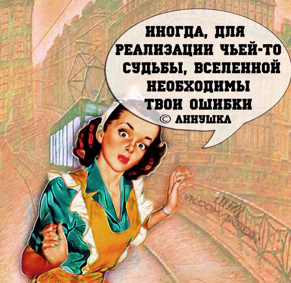 Революция сознания в картинках
