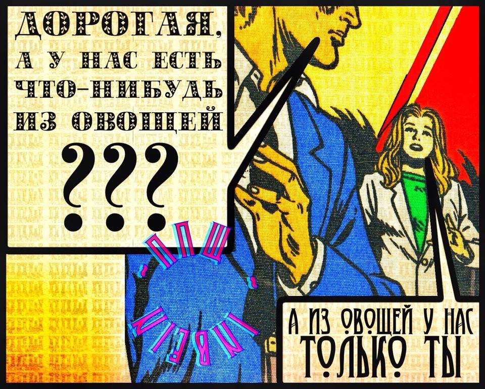 Революция сознания в картинках