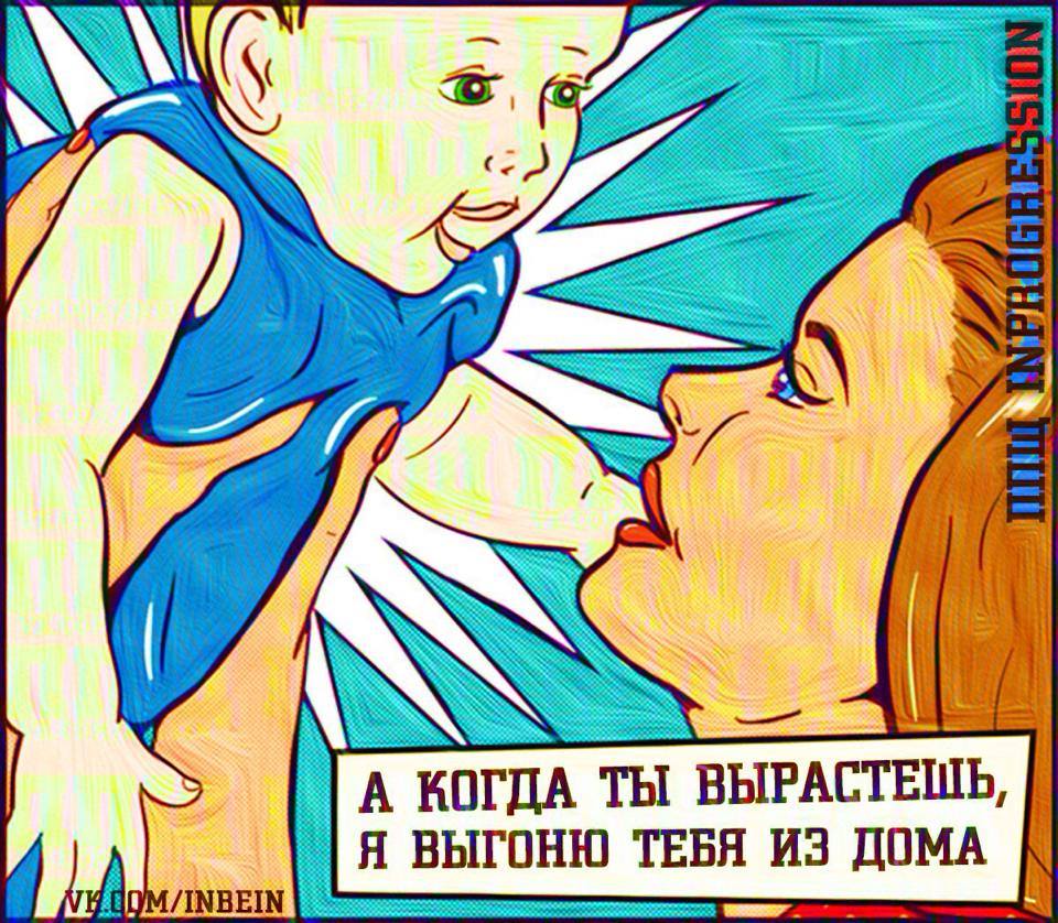 Революция сознания в картинках