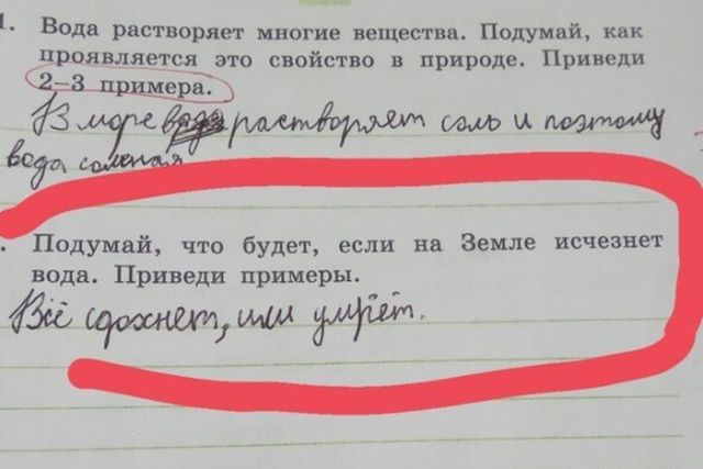 Прикольные картинки