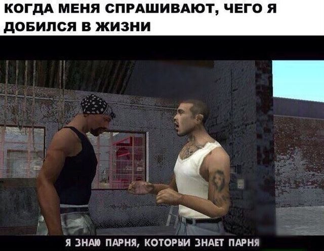 Прикольные картинки