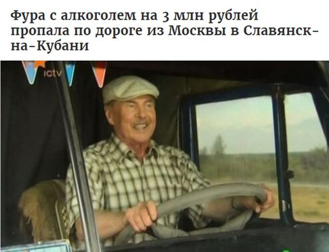 Прикольные картинки