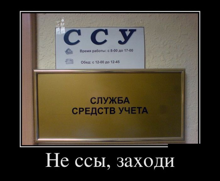 Демотиваторы