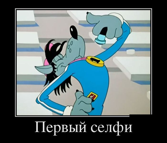 Демотиваторы