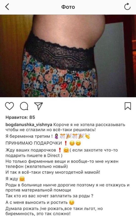 Юмор из категории «яжемать»