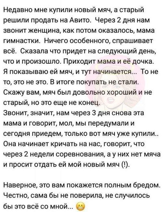 Юмор из категории «яжемать»