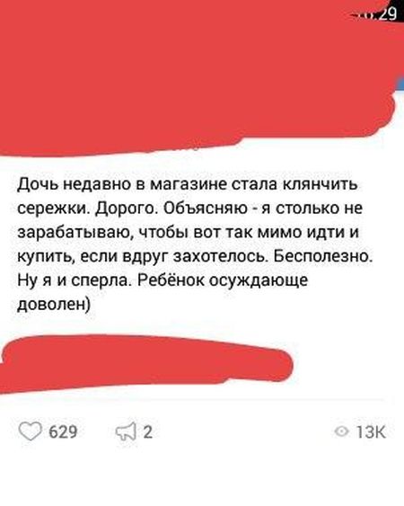 Юмор из категории «яжемать»