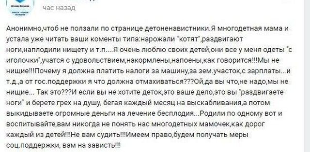 Юмор из категории «яжемать»