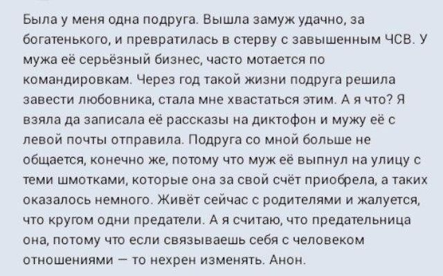 Юмор из категории «яжемать»