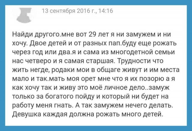 Юмор из категории «яжемать»