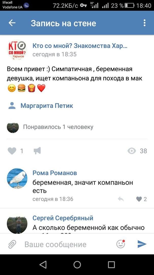 Юмор из категории «яжемать»