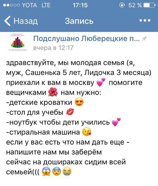 Юмор из категории «яжемать»
