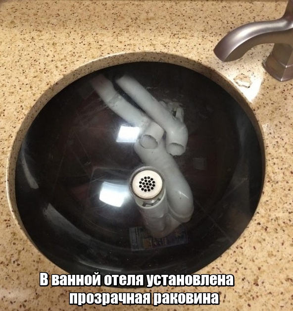 Мир никогда не прекратит удивлять нас