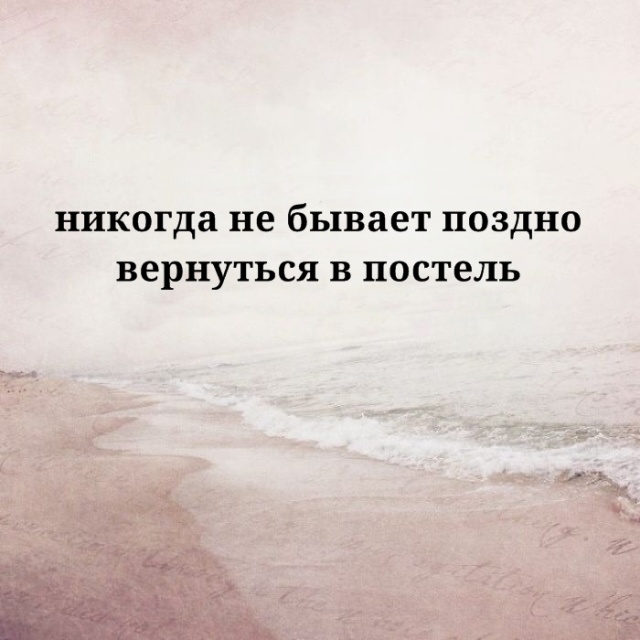 Циничные высказывания и правдивые цитаты