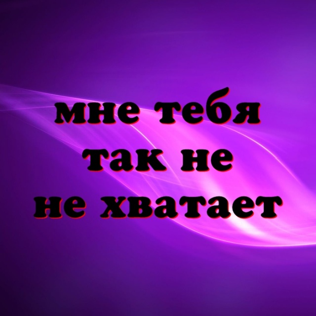 Циничные высказывания и правдивые цитаты