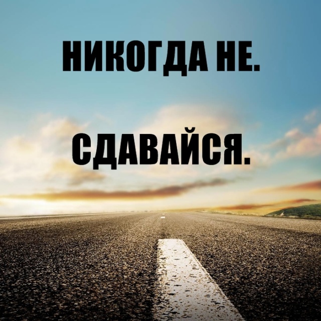Циничные высказывания и правдивые цитаты