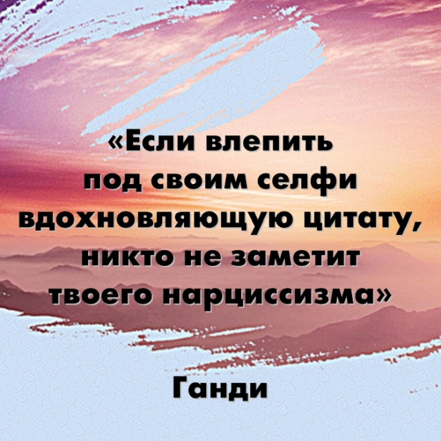 Циничные высказывания и правдивые цитаты