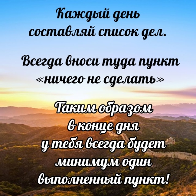 Циничные высказывания и правдивые цитаты