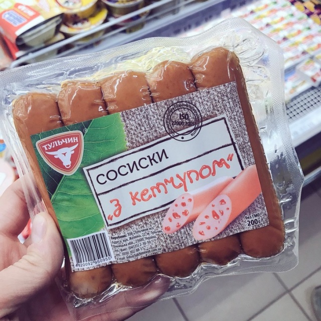 Странные товары в магазинах, которые вызывают множество вопросов Странные товары в магазинах, которые вызывают множество вопросов