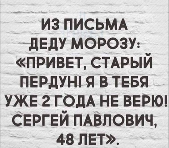 Высказывания и мысли пользователей социальных сетей
