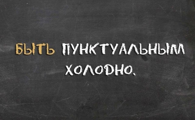 Высказывания и мысли пользователей социальных сетей