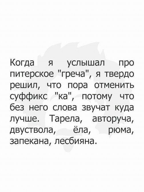 Высказывания и мысли пользователей социальных сетей