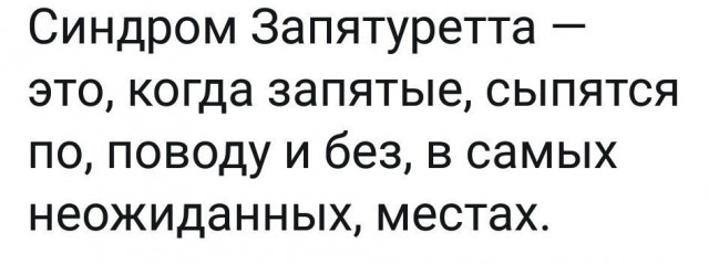 Высказывания и мысли пользователей социальных сетей