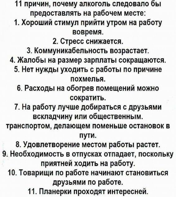 Высказывания и мысли пользователей социальных сетей