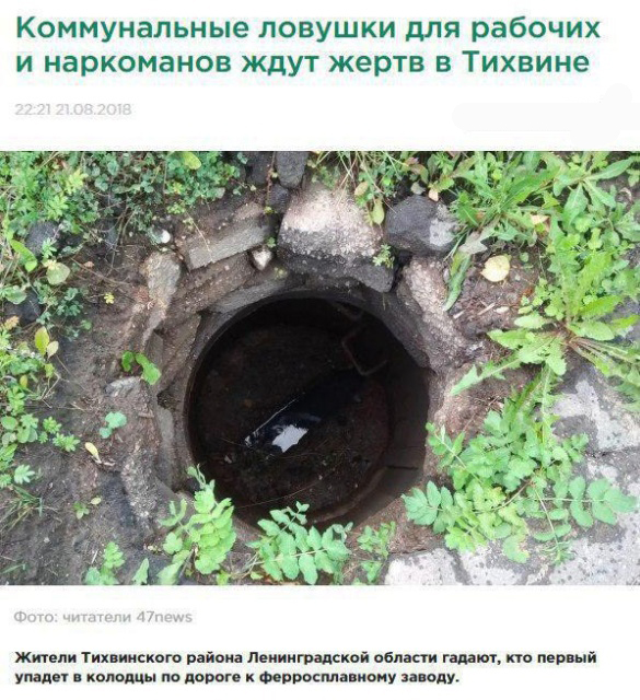 Странные новости со смешными заголовками