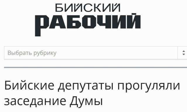 Странные новости со смешными заголовками