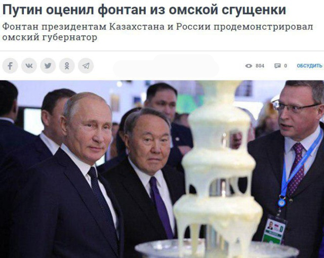 Странные новости со смешными заголовками