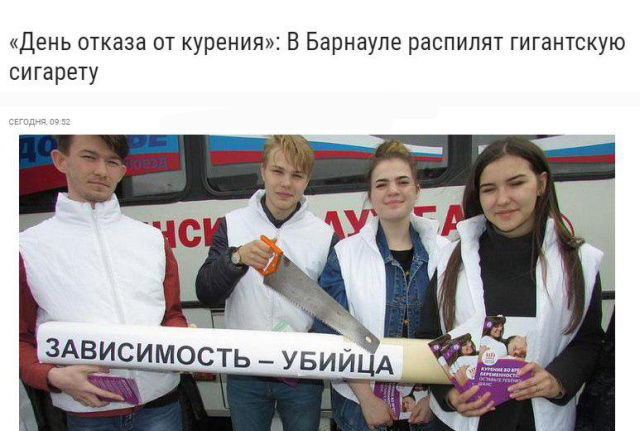 Странные новости со смешными заголовками
