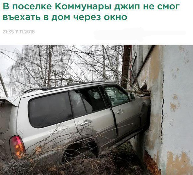 Странные новости со смешными заголовками