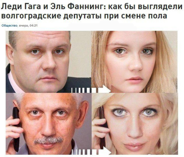 Странные новости со смешными заголовками