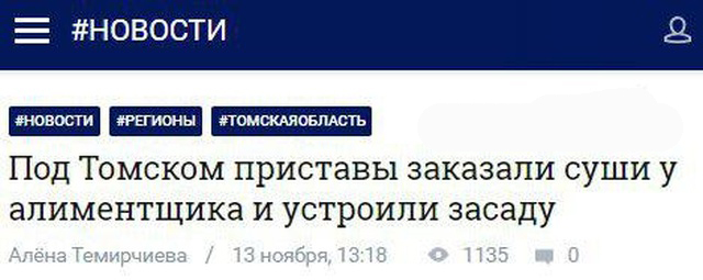 Странные новости со смешными заголовками