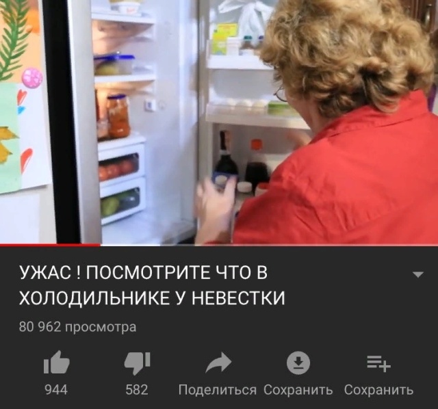 Бабуля-видеоблогер 100 уровня